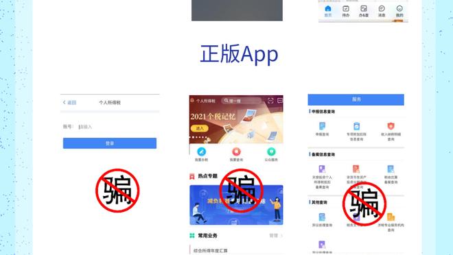 开云娱乐手机app下载截图2